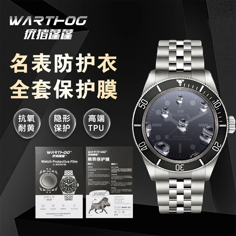 Luxury Watch Unique - Película Protetora para Relógio de 40mm,