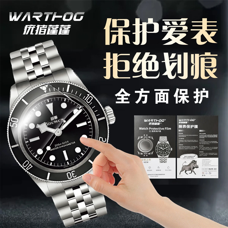Película Protetora para Relógi - Luxury Watch Unique avaliação e preço
