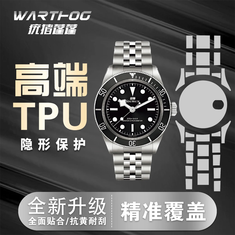 Película Protetora para Relógi - Luxury Watch Unique avaliação e preço